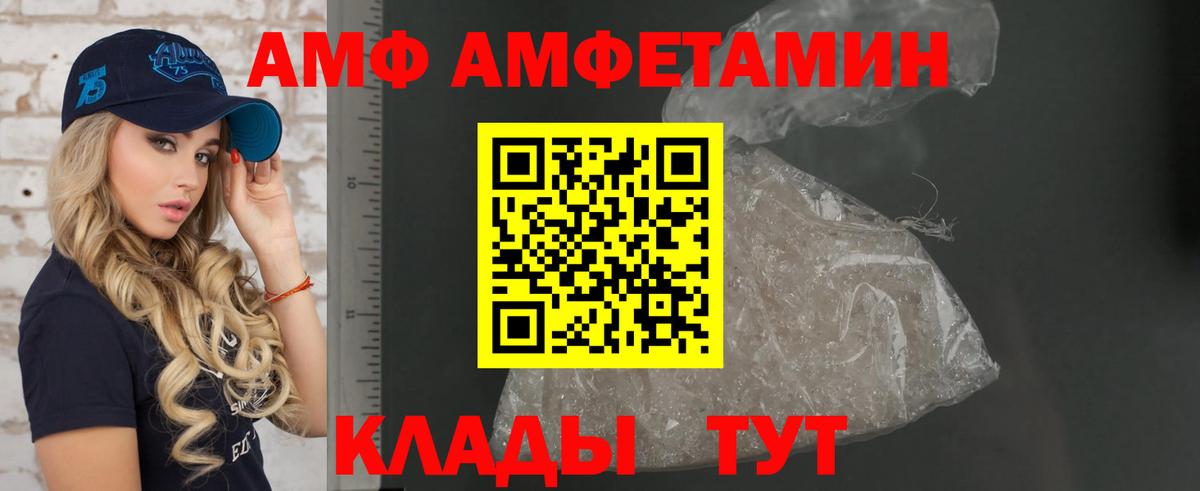 АМФЕТАМИН VHQ Владимир
