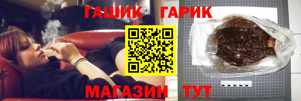 ГАШИШ хэш Владимир