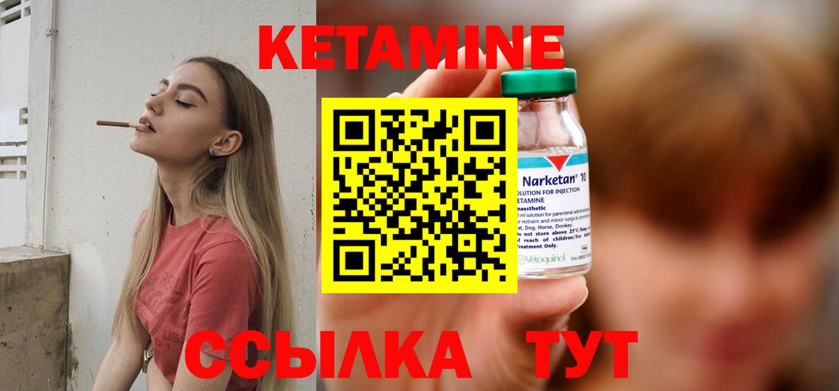МЕТАДОН  Конопля  ГЕРОИН  Владимир  ГАШИШ  Вход с VPN  МЕФ кристаллы  COCAIN 