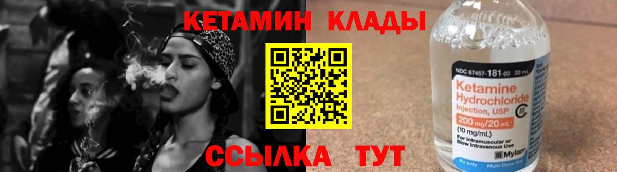 OMG зеркало  КЕТАМИН ketamine  Вход с VPN  Владимир 