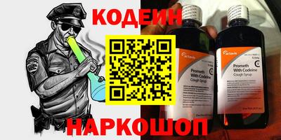 бутират Новодвинск