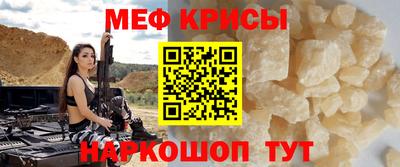 MESCALINE Новозыбков
