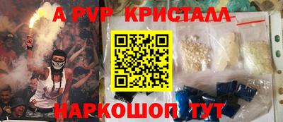MESCALINE Новозыбков