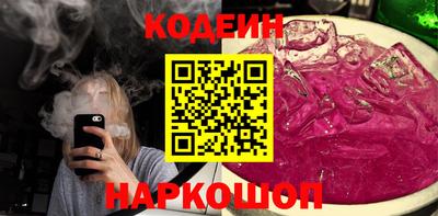 бутират Новодвинск