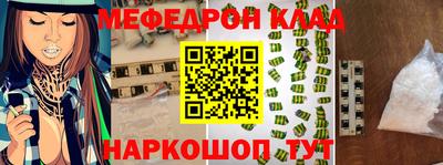 MESCALINE Новозыбков
