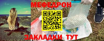 бутират Нальчик