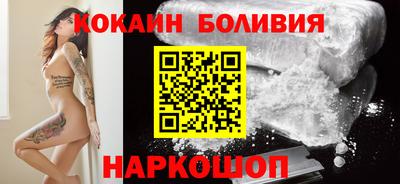 бутират Новодвинск