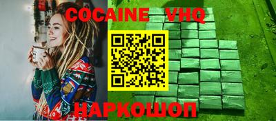 MESCALINE Новозыбков