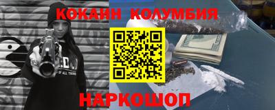 гидра Нарткала