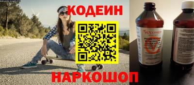 бутират Нальчик