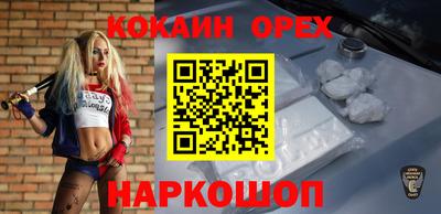 мескалин Наро-Фоминск