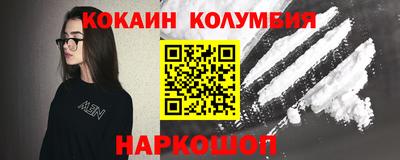мескалин Наро-Фоминск