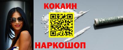 мескалин Наро-Фоминск