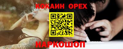 гидра Нарткала