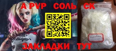 бутират Нальчик