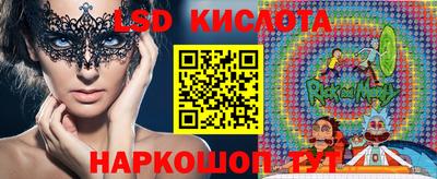 бутират Нальчик
