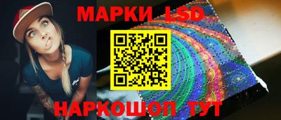 бутират Нальчик