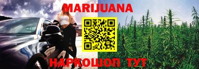 бутират Нальчик