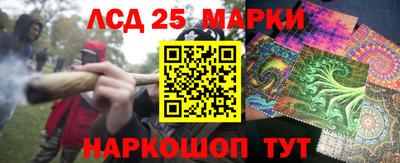 мескалин Наро-Фоминск
