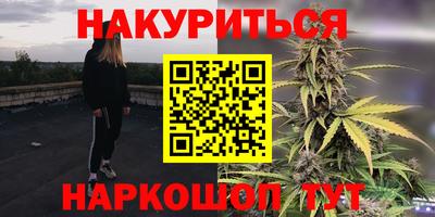гидра Нарткала