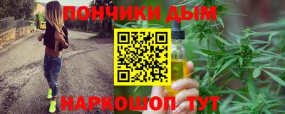 бутират Нальчик