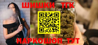 мескалин Наро-Фоминск