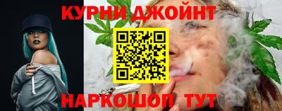 бутират Нальчик