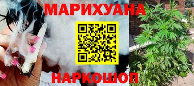 мескалин Наро-Фоминск