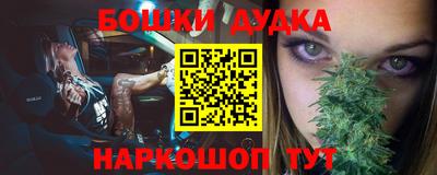 мескалин Наро-Фоминск
