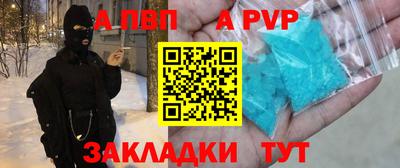 бутират Нальчик