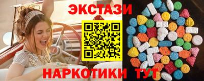 гидра Нарткала