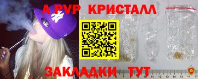 гидра Нарткала