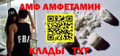 мескалин Наро-Фоминск