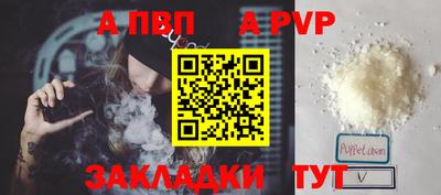 бутират Нальчик
