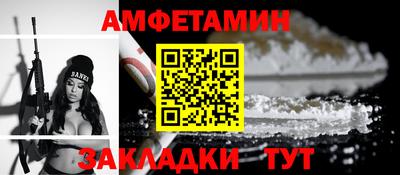 бутират Новодвинск