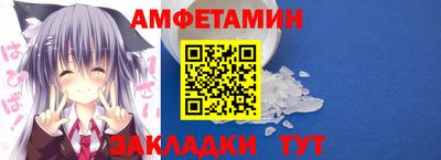 бутират Нальчик