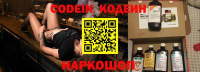 MESCALINE Новозыбков