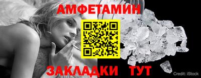 гидра Нарткала