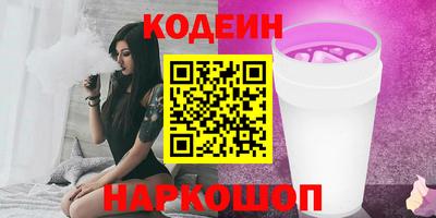 каннабис Новокубанск