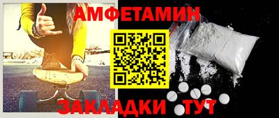 бутират Нальчик