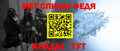 бутират Новодвинск