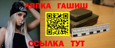 бутират Нальчик