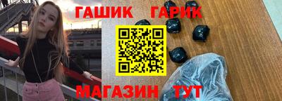 бутират Нальчик