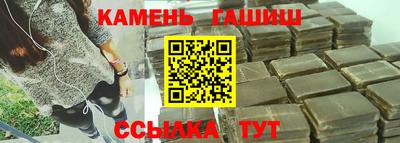 каннабис Новокубанск