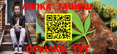 гидра Нарткала