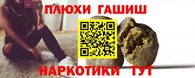 мескалин Наро-Фоминск