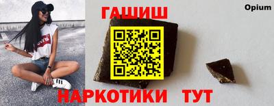 бутират Нальчик