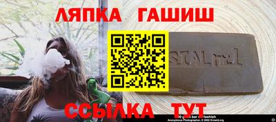 гидра Нарткала