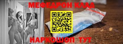 мескалин Наро-Фоминск