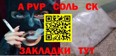 мескалин Наро-Фоминск